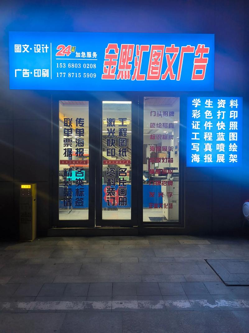 挖掘企业故事的力量：解析企业宣传片制作的魅力