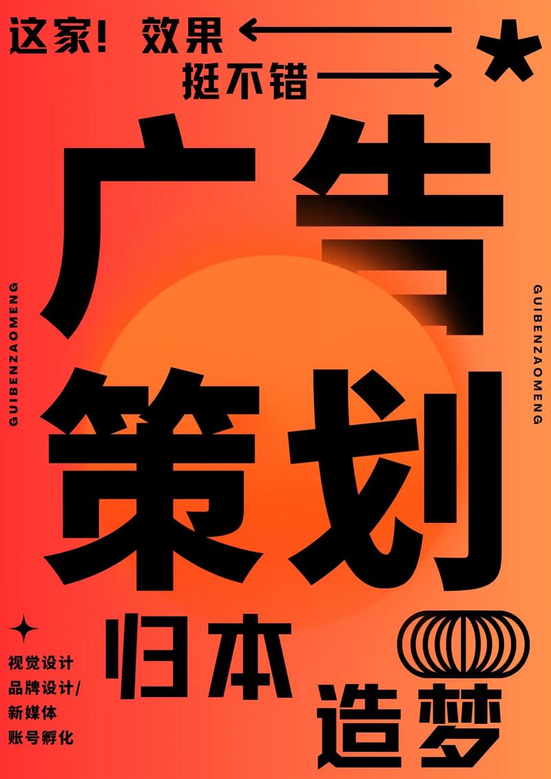 短视频制作