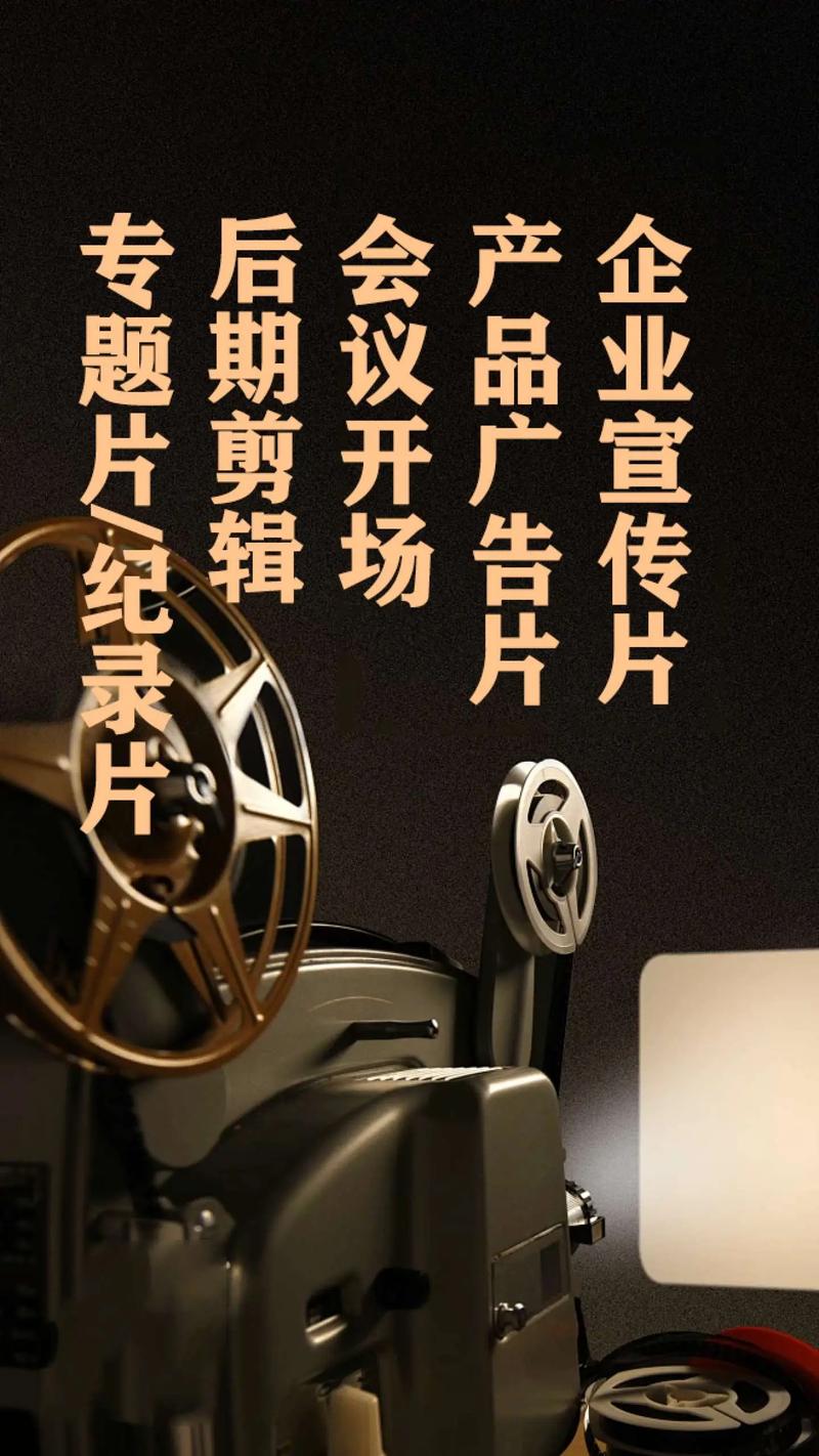 活动策划执行